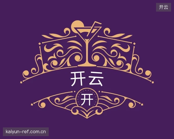 纵览开云官方入口